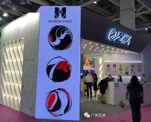 藝洲人攜旗下全品牌 共譜2021全球授權(quán)展藝術(shù)華章