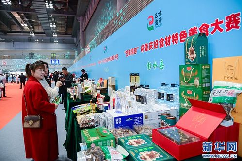 好產品做出好菜品 重慶特色美食大賽以味為媒，助推農業品牌價值提升