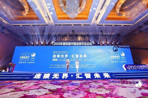 尚藝美業集團榮獲“中國連鎖產業領袖品牌”大獎，引領美業藝術化發展新篇章